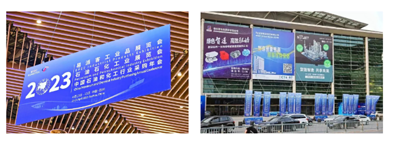 聚链智造 共享未来 | 2023年Z6·尊龙凯时·易派客工业品展圆满落幕