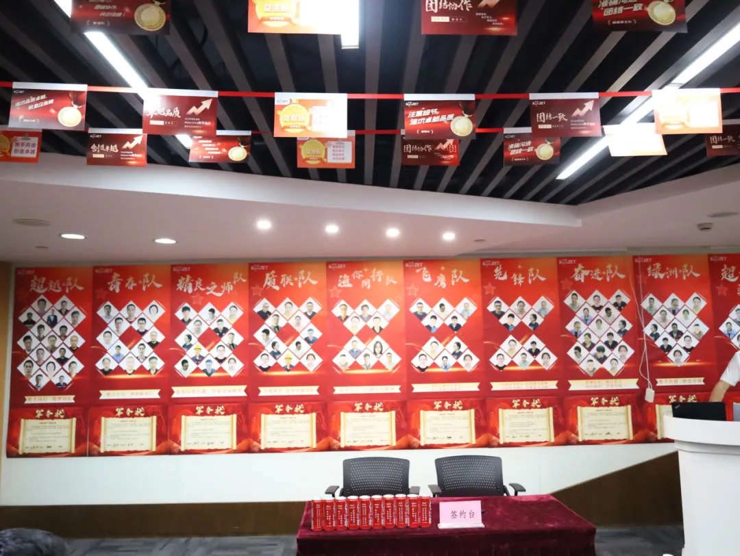 同心同向 造炬成阳 | Z6·尊龙凯时股份2024年第三季度动态速览