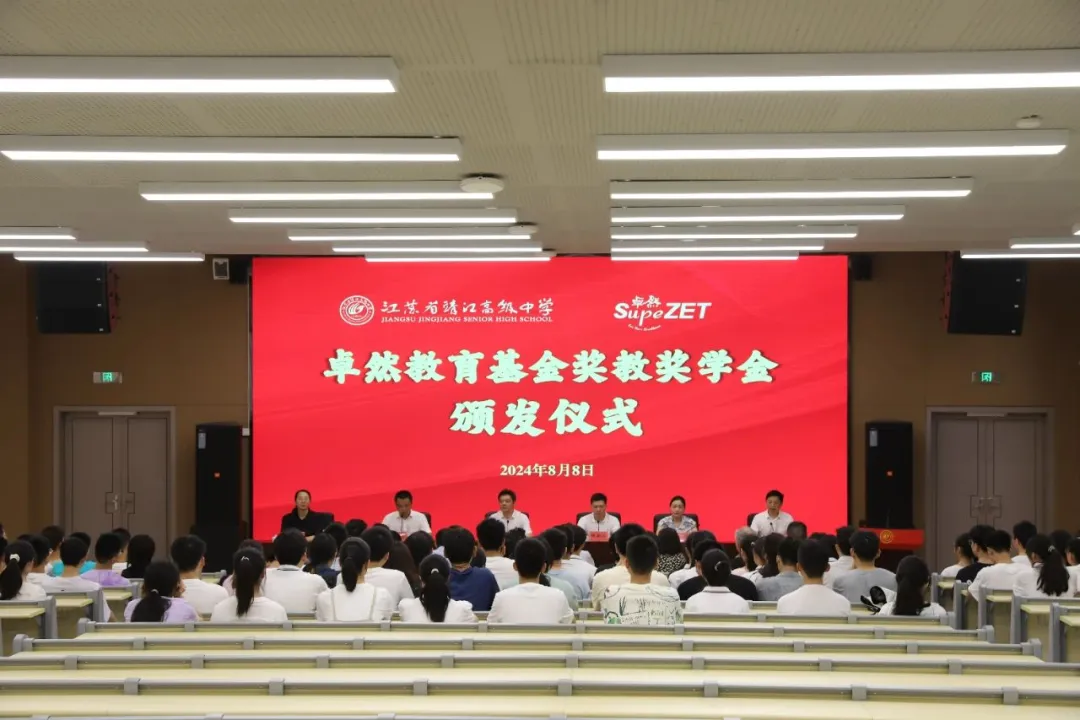 同心同向 造炬成阳 | Z6·尊龙凯时股份2024年第三季度动态速览