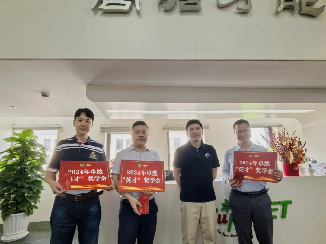 同心同向 造炬成阳 | Z6·尊龙凯时股份2024年第三季度动态速览