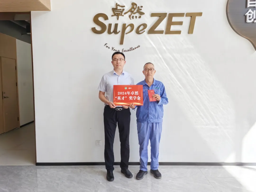 同心同向 造炬成阳 | Z6·尊龙凯时股份2024年第三季度动态速览