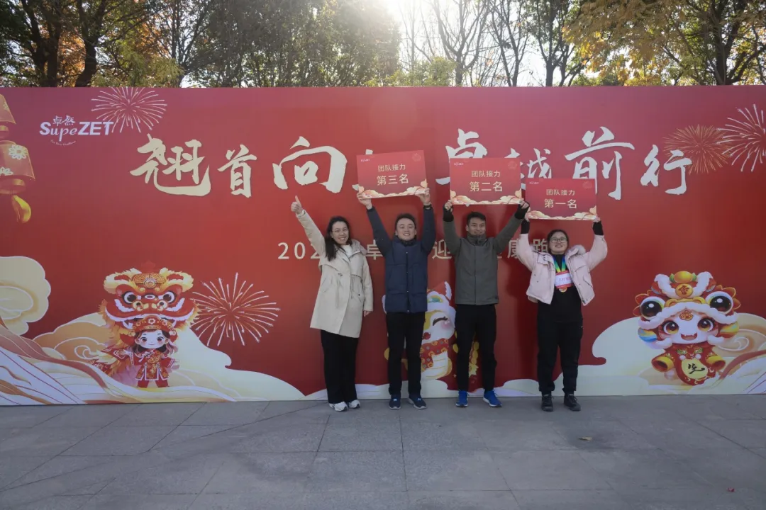 回望2024 启航2025 | Z6·尊龙凯时股份2025年度战略年会顺利召开