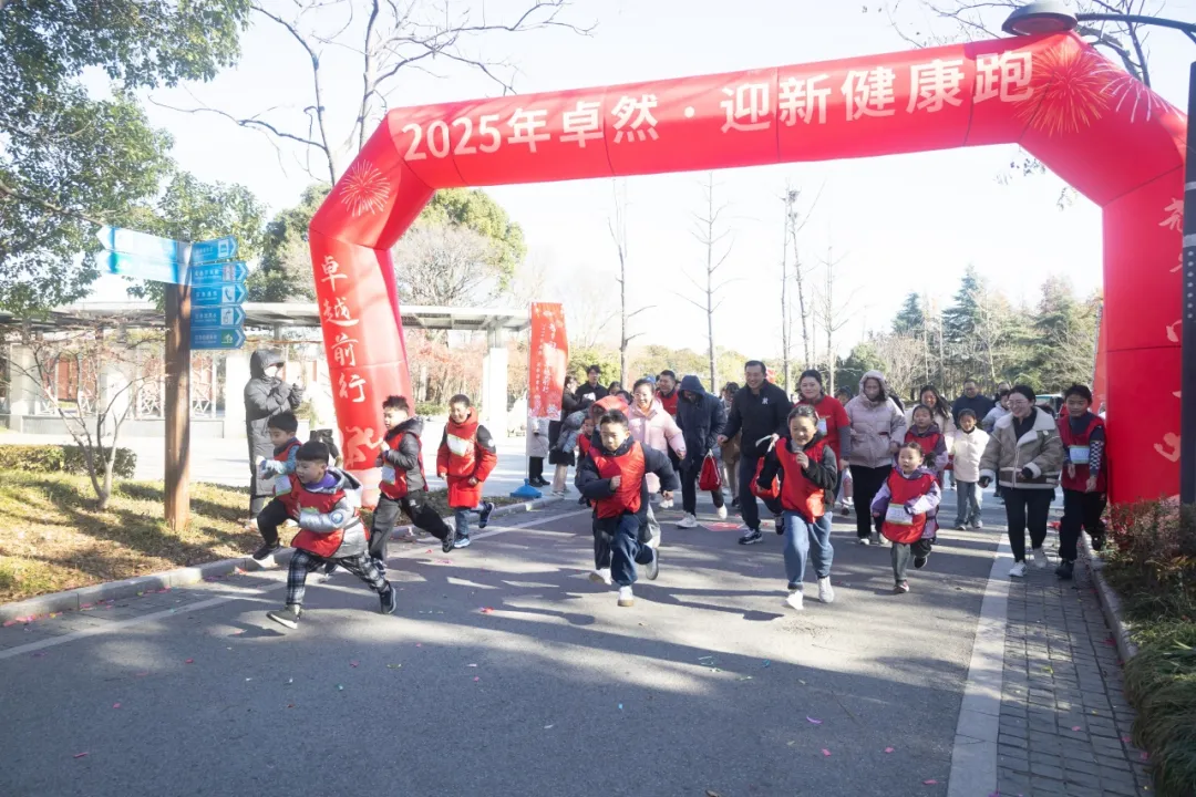 回望2024 启航2025 | Z6·尊龙凯时股份2025年度战略年会顺利召开